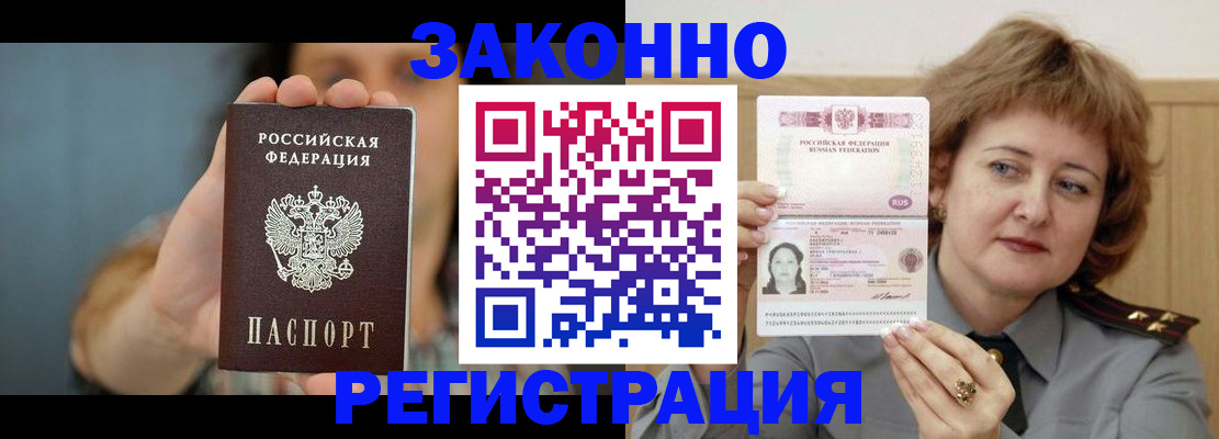 регистрация для школы в Кашине