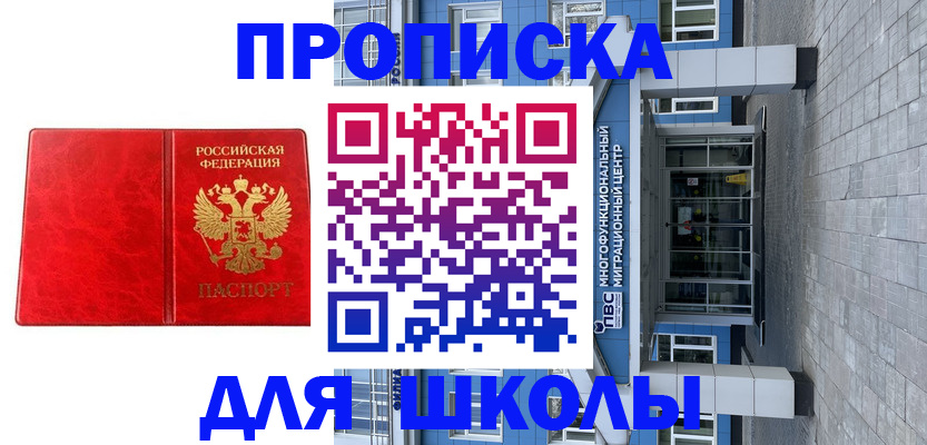 временная регистрация адрес в Кашине